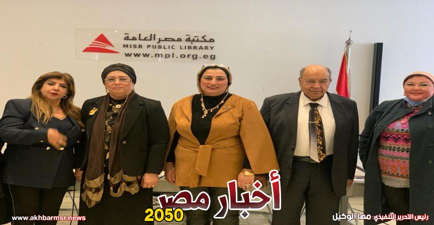 قيادات المرأة العربية