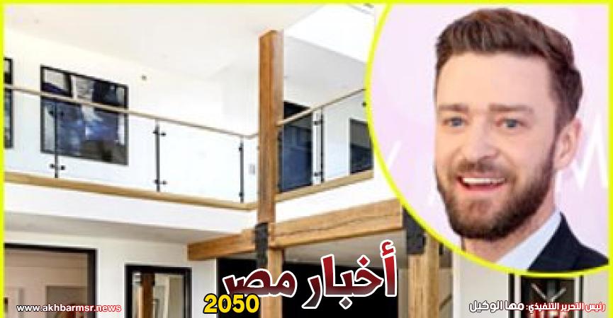شقة جاستن تيمبرليك