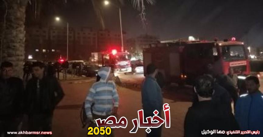 إطفاء