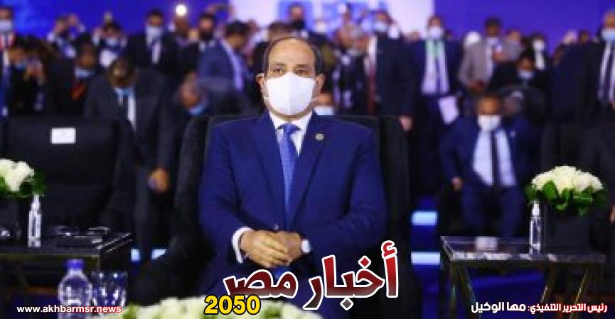 الرئيس عبد الفتاح السيسى