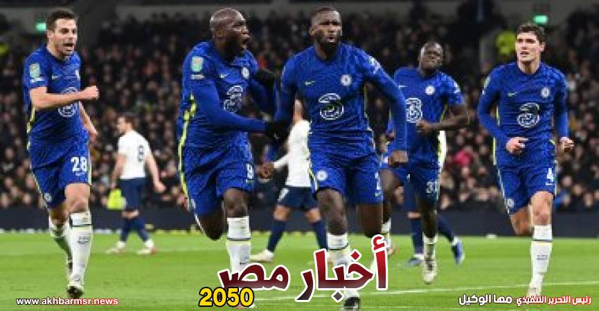 تشيلسي