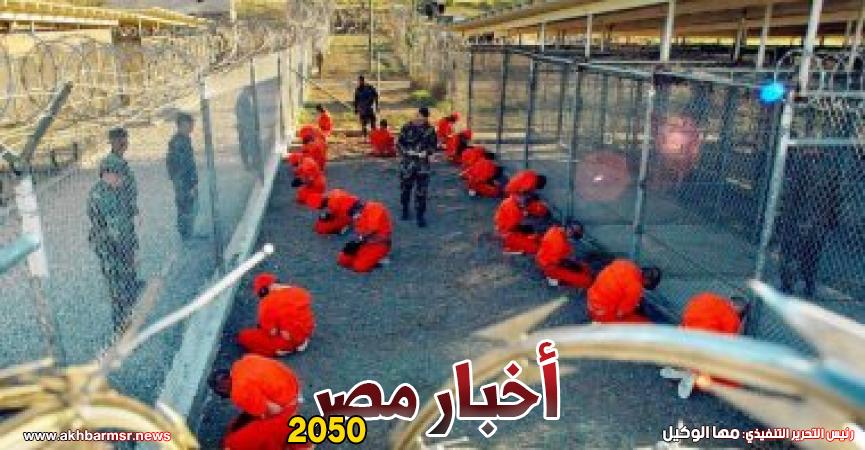 جوانتانامو