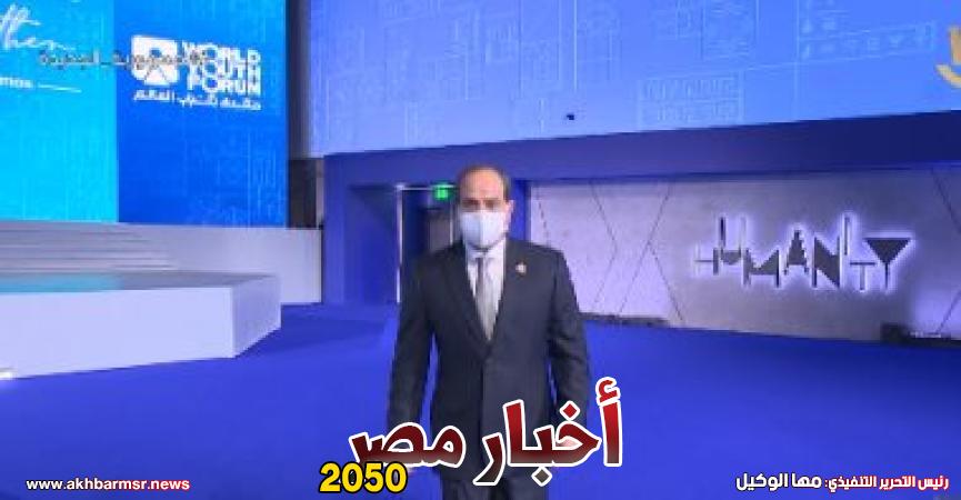 الرئيس عبد الفتاح السيسى