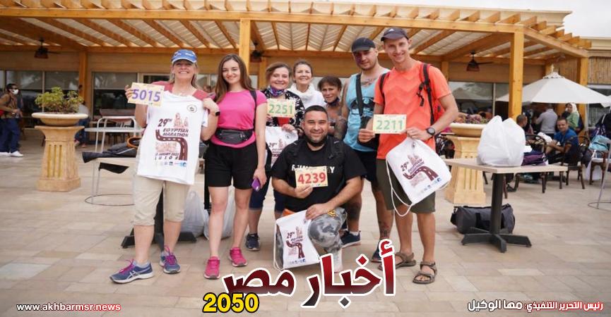 مشاركة متسابقون في المارسون