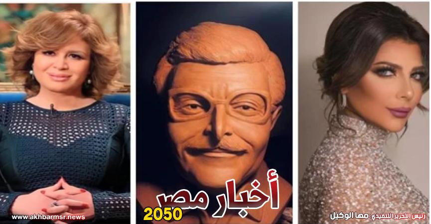 اصالة -سمير غانم-الهام شاهين