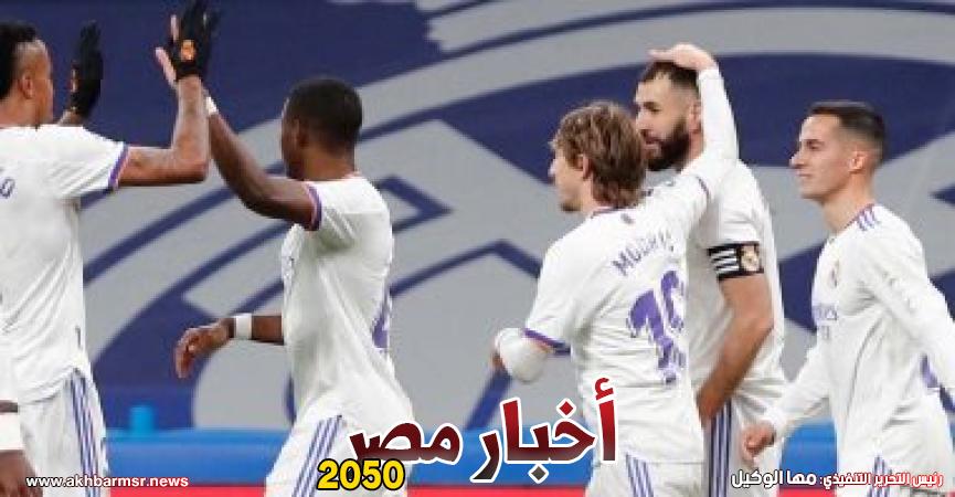 ريال مدريد