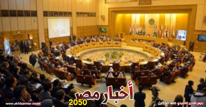 جامعة الدول العربية