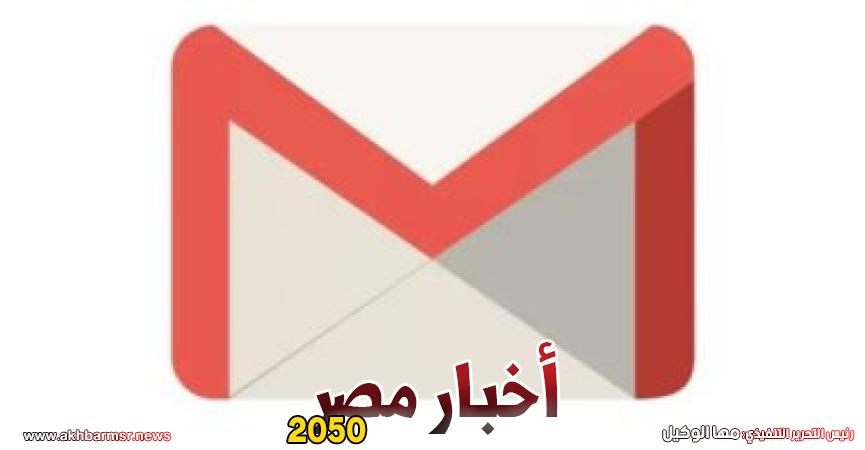 Gmail