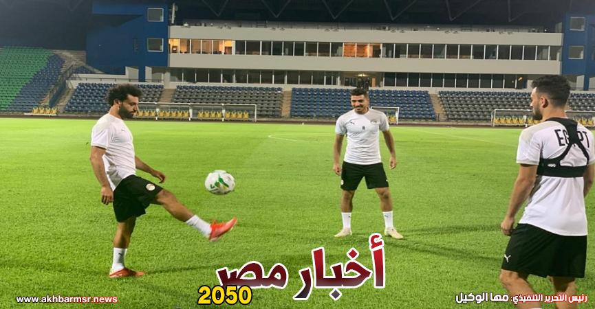 مران منتخب مصر