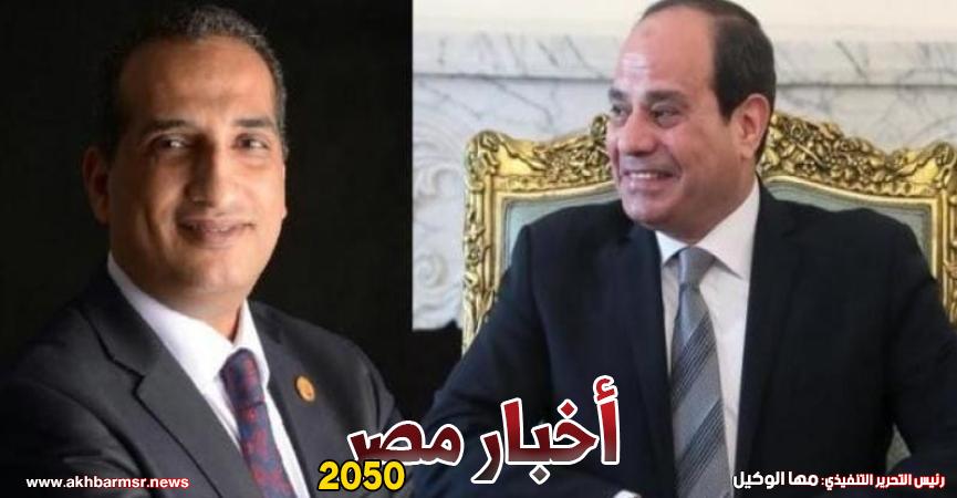 الرئيس عبد الفتاح السيسى -.الدكتور أحمد نور رئيس اتحادي الإعلاميين