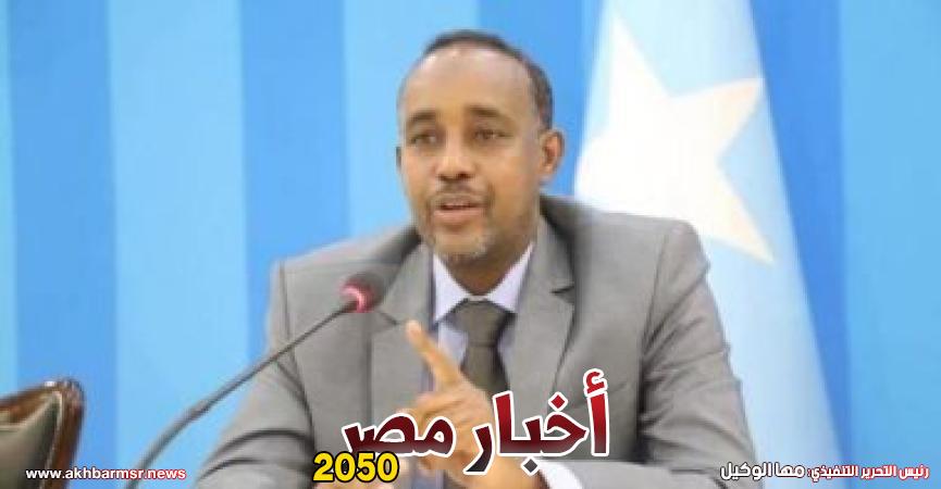 رئيس الوزراء الصومالى محمد حسين روبلي