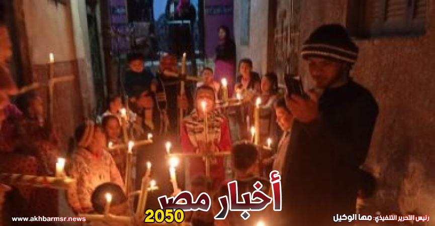 أطفال قرية كومير بإسنا يحتفلون بعيد الغطاس