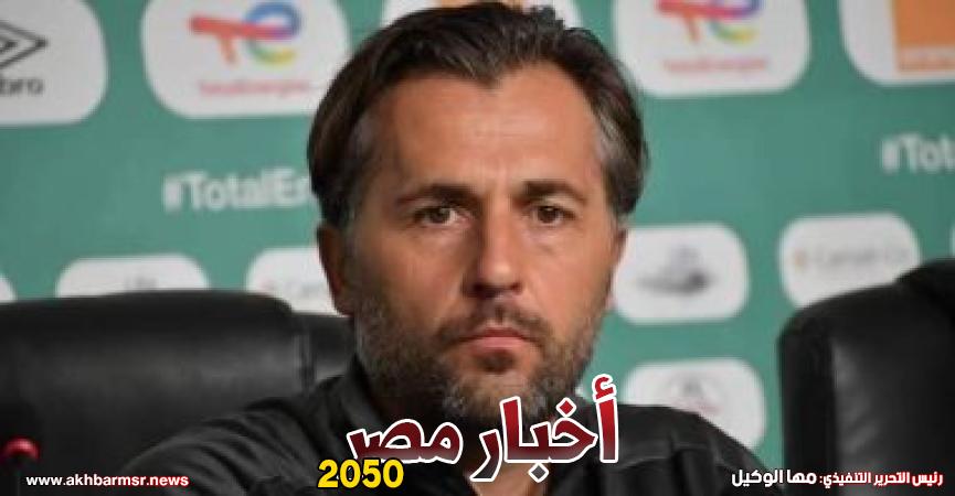 باتريس بوميل