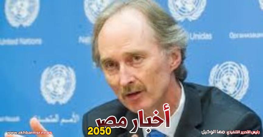 بيدرسون