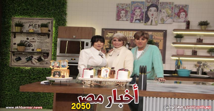برنامج الستات