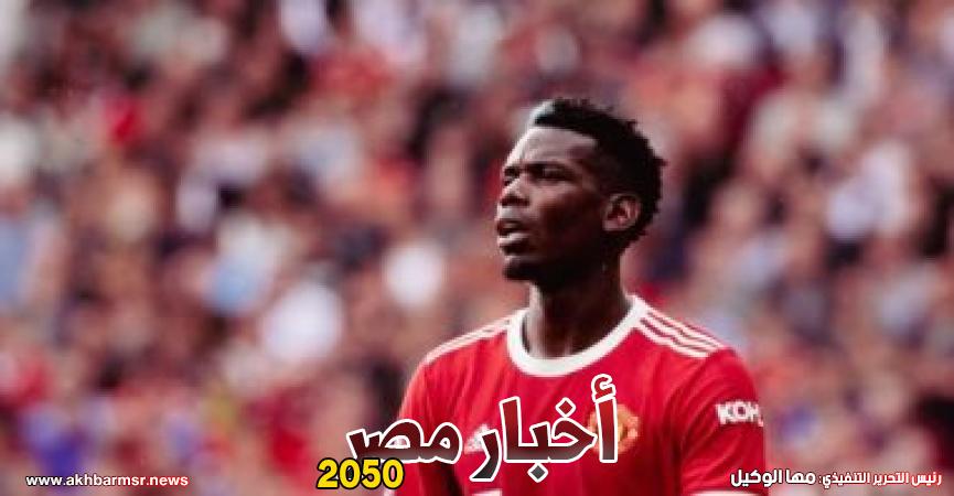 بوجبا