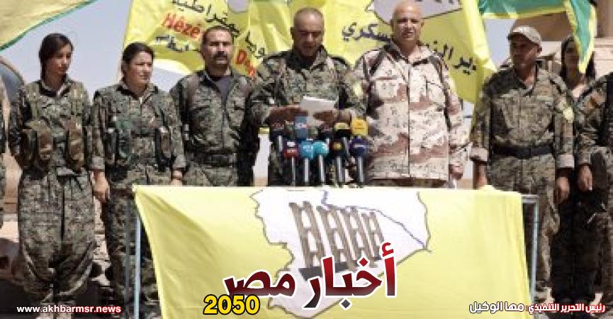 قوات سوريا الديمقراطية