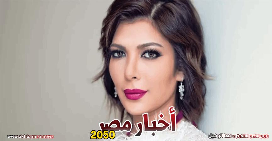 الفنانة أصالة