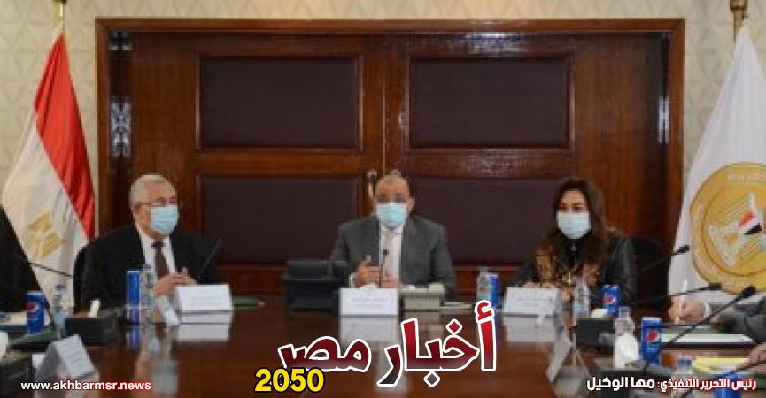 وزيرا التنمية المحلية والزراعة خلال الاجتماع