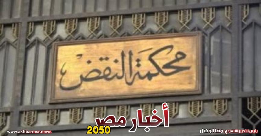 النقض-أرشيفية