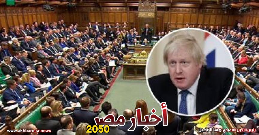 بوريس جونسون والبرلمان