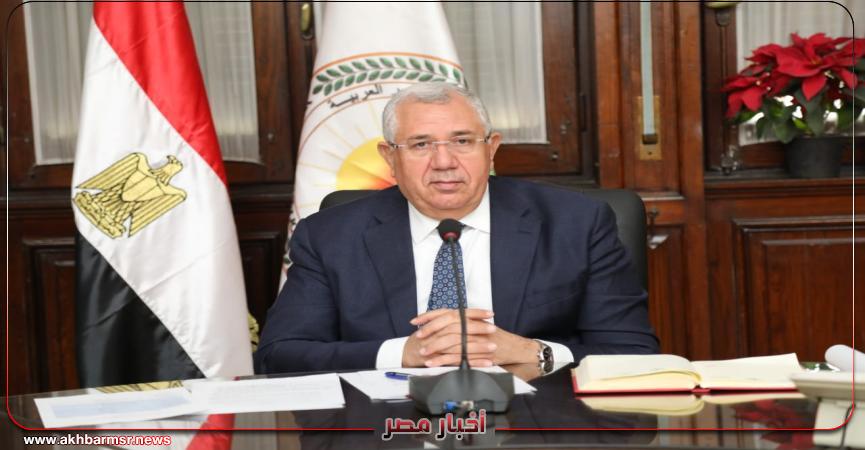 السيد القصير وزير الزراعة