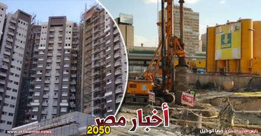 تطوير مثلث ماسبيرو