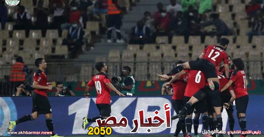 منتخب مصر