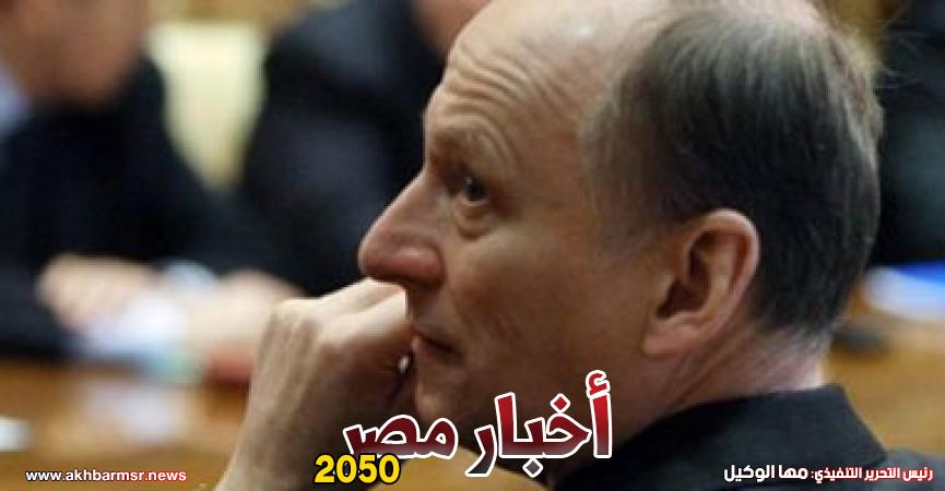 سكرتير مجلس الأمن الروسى نيكولاى باتروشيف