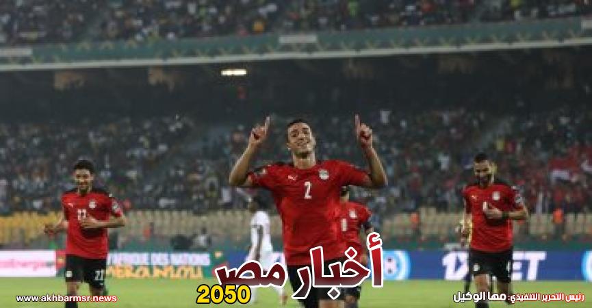 منتخب مصر