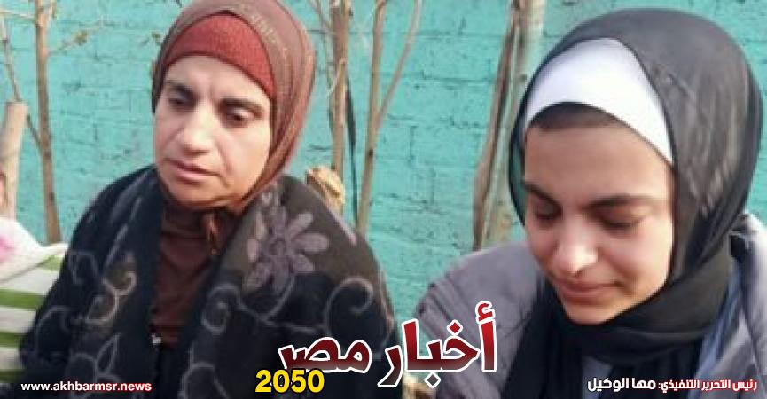 والدة الطالبة هايدى وشقيقتها