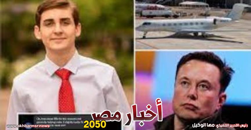 ماسك وسوينى