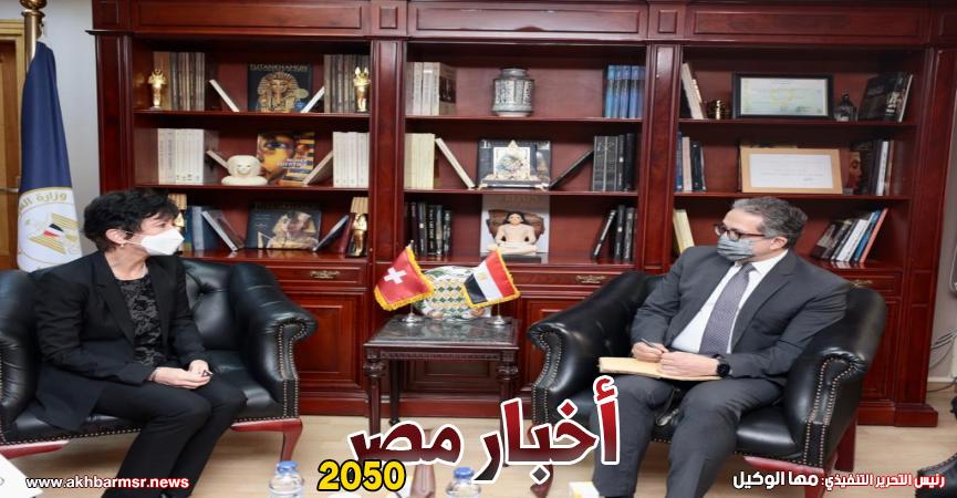 وزير السياحة والآثار-السفيرة ايفون باومان