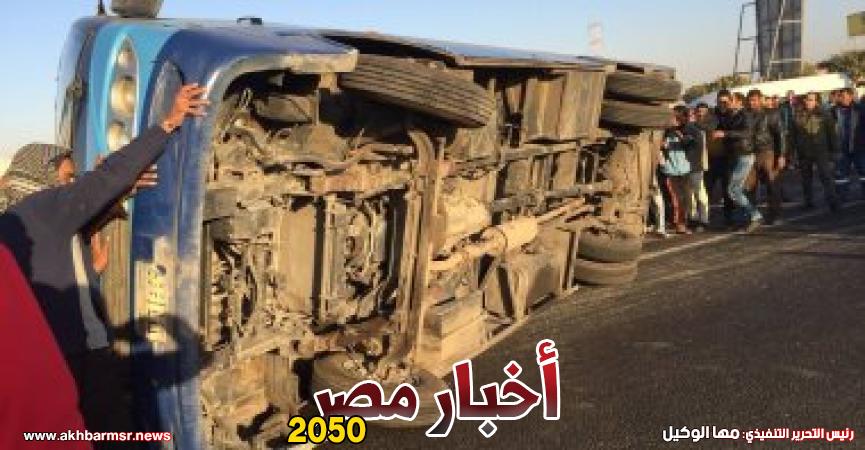 انقلاب مينى باص - أرشيفية