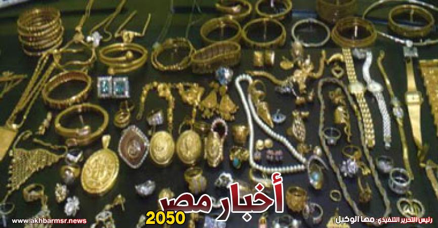 مشغولات ذهبية - أرشيفية
