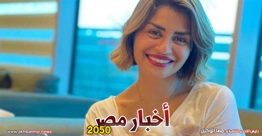 أخبار مصر 2050