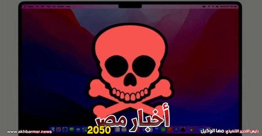 أخبار مصر 2050