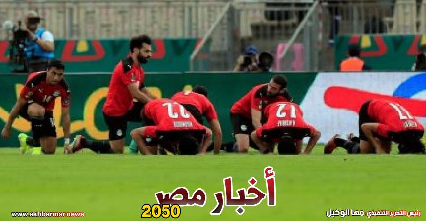 منتخب مصر