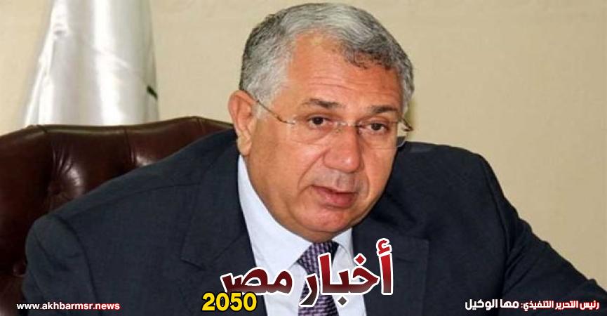 السيد القصير وزير الزراعة