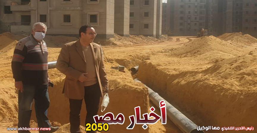 أخبار مصر 2050