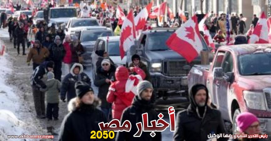 احتجاجات كندا