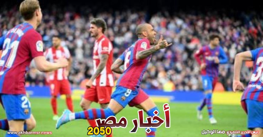 اهداف اتلتيكو مدريد اليوم يوتيوب