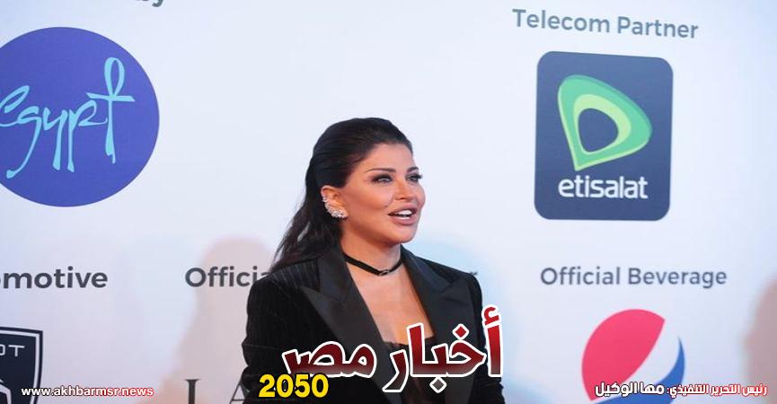 أخبار مصر 2050