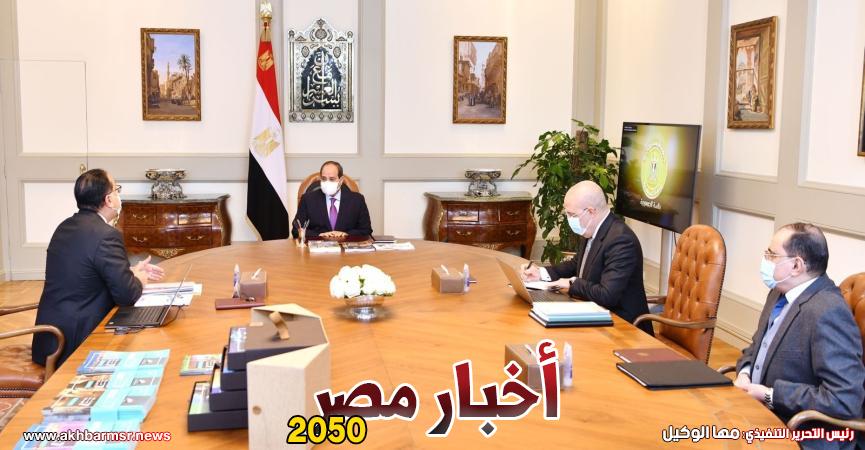 خلال الاجتماع