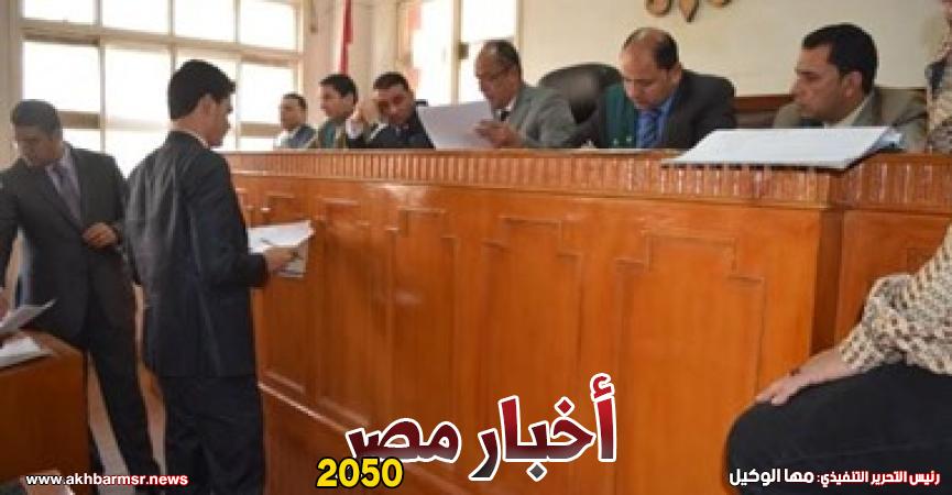 المحكمة الإدارية العليا
