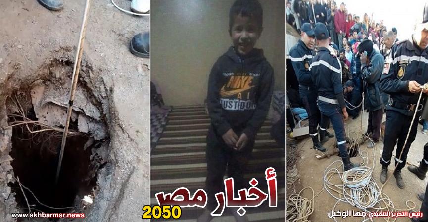 محاولات إنقاذ الطفل ريان