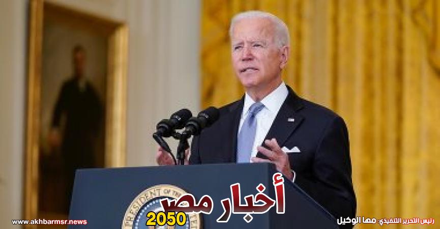 بايدن