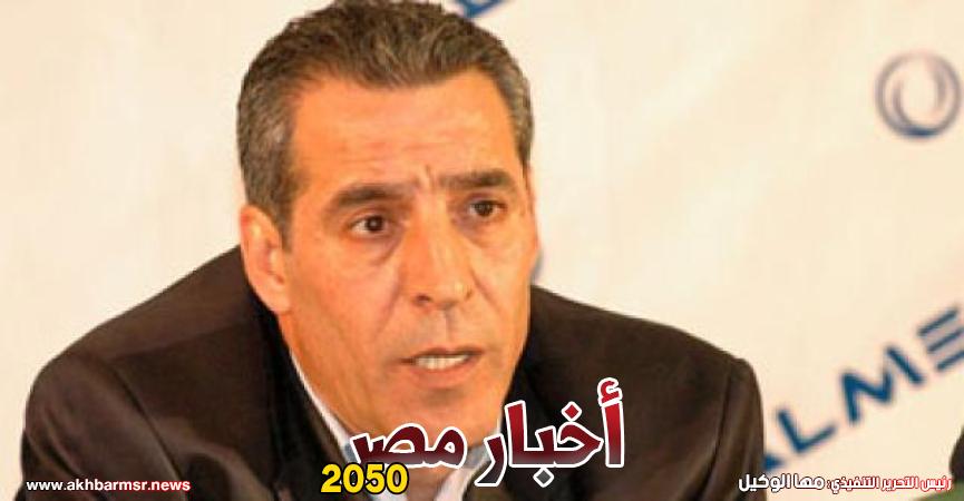 أخبار مصر 2050
