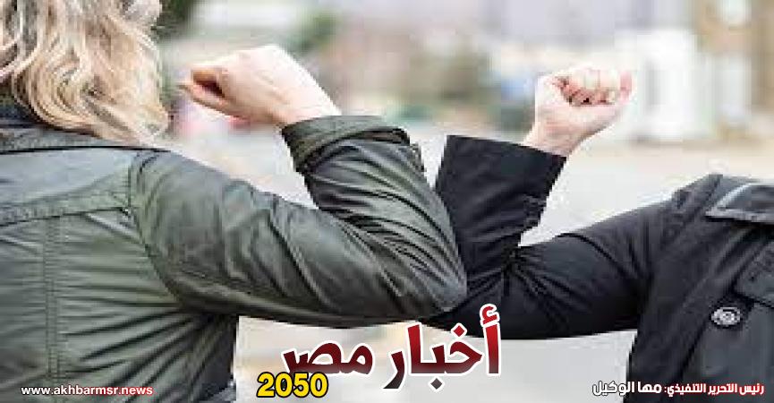 التعايش مع كورونا