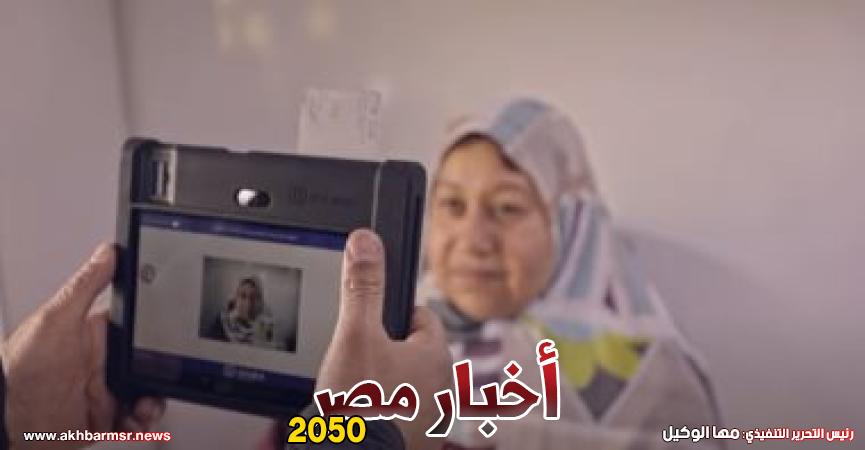 استخراج الوثائق بالتابلت فى بيتك